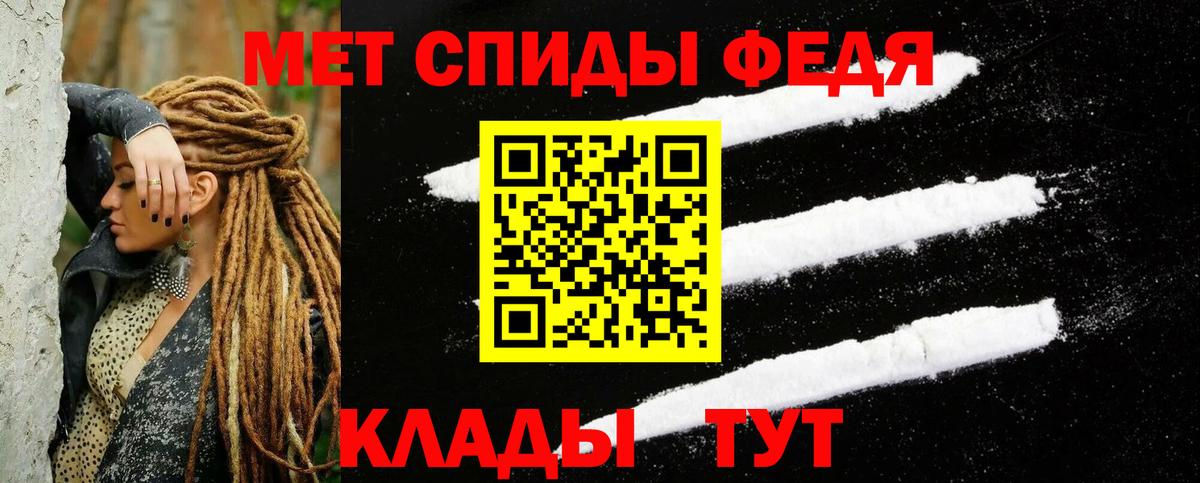 Санкт-Петербург  Amphetamine 97%  Вход с VPN 