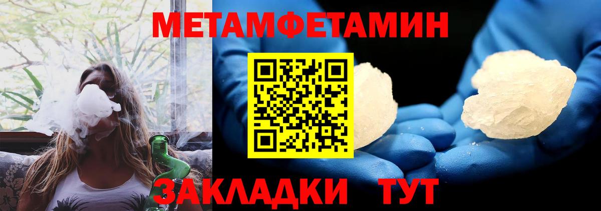 Amphetamine VHQ Санкт-Петербург