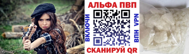 A-PVP крисы CK  Санкт-Петербург 