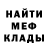 МЕТАДОН кристалл KANEKI KENO