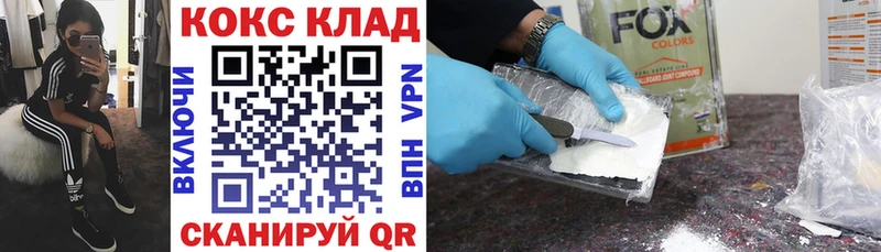 COCAIN Эквадор  Санкт-Петербург 