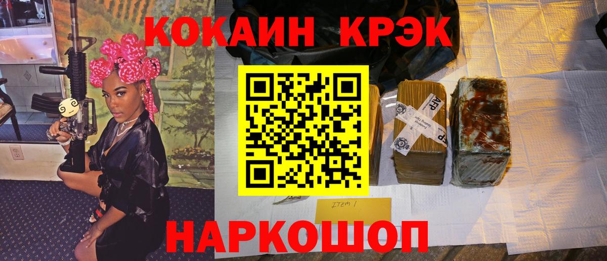 МДМА  ЛЁД  Санкт-Петербург  Бошки Шишки  Мефедрон  МЕФ  Вход с VPN  Плюхи 