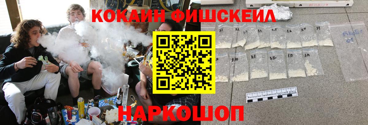 Cocaine 97%  Санкт-Петербург 