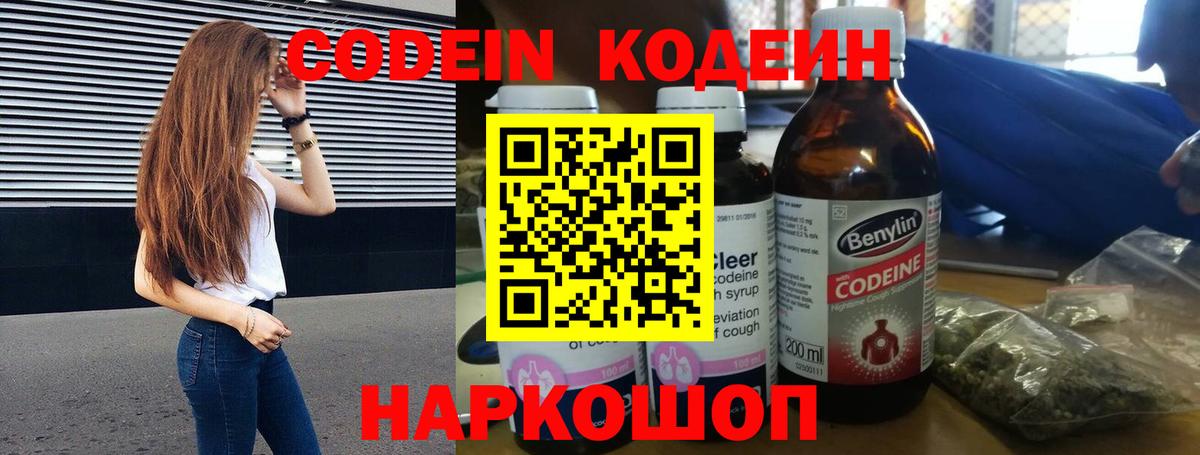 NBOMe Санкт-Петербург