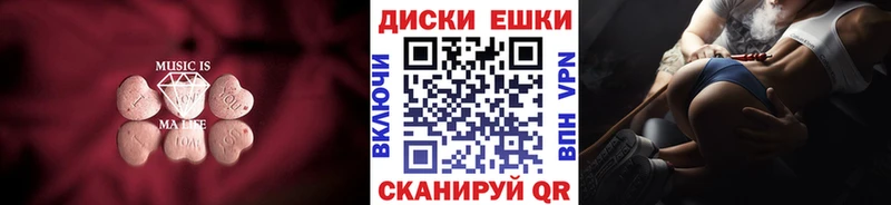 ЭКСТАЗИ mix  Санкт-Петербург 