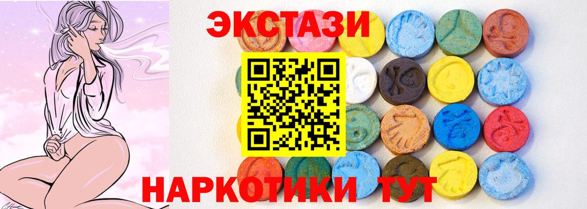 Амфетамин Санкт-Петербург