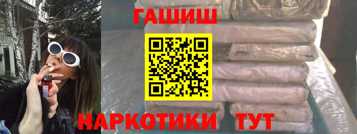 ГАШ гашик  Гашиш  ГАШ убойный  Санкт-Петербург 