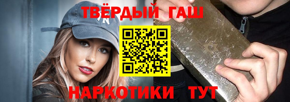 Санкт-Петербург  ГАШ ice o lator  Вход с VPN 