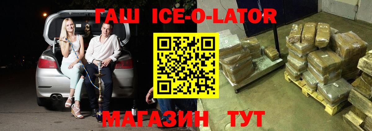 Гашиш гарик Санкт-Петербург