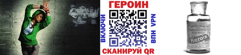 kraken вход Санкт-Петербург ГЕРОИН гречка