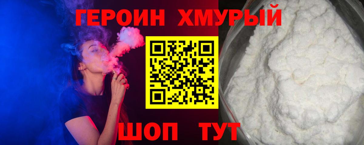 Героин  Санкт-Петербург  ГЕРОИН афганец 