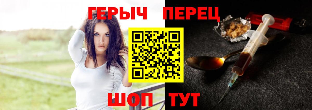 Героин афганец Санкт-Петербург