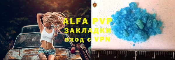 герыч Михайловка