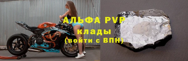 трава Навашино