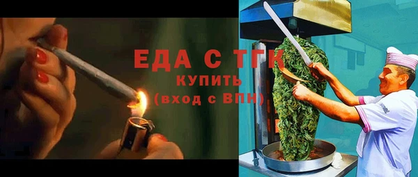 трава Навашино