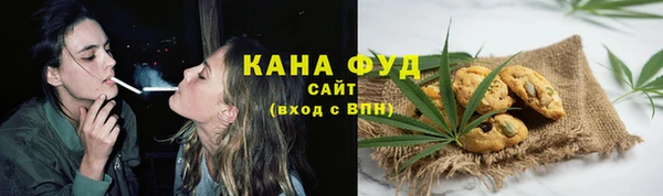 трава Навашино