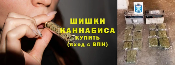 метамфетамин Анива