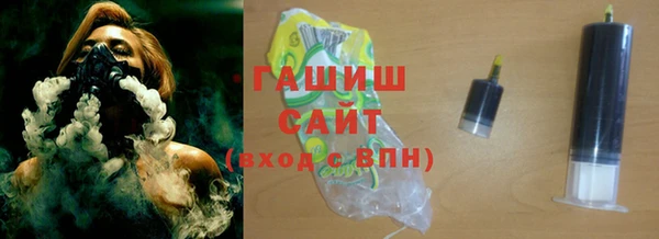 герыч Михайловка