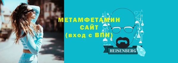 герыч Михайловка
