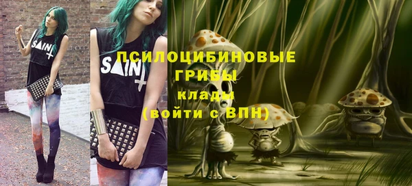 герыч Михайловка