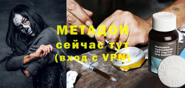 трава Навашино