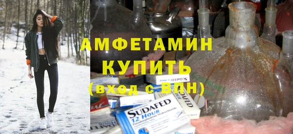 трава Навашино
