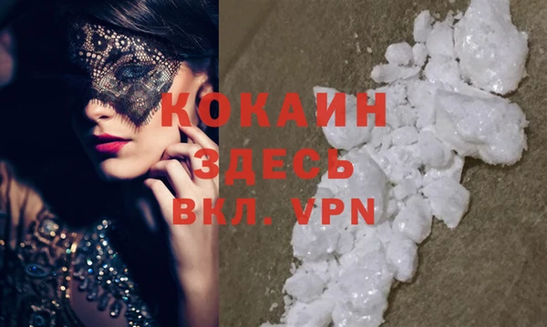 герыч Михайловка
