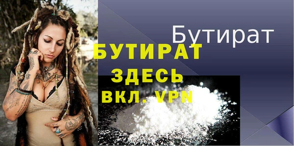 трава Навашино