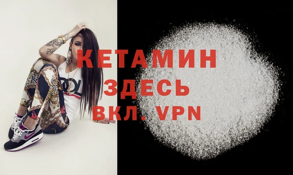 трава Навашино