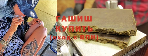 герыч Михайловка
