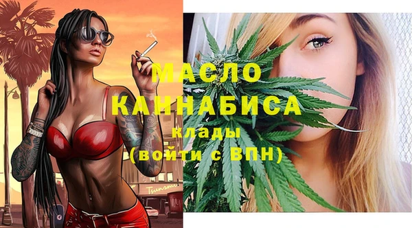 мяу мяу мука Арсеньев
