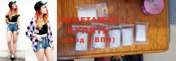 трава Навашино