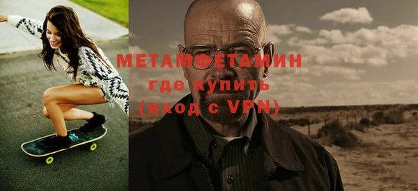 герыч Михайловка