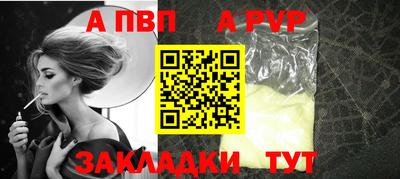 прущая мука Абакан