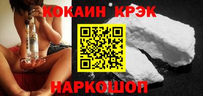 дживик Донецк