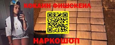 альфа пвп VHQ Дубна