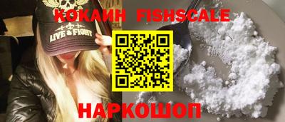 дживик Донецк