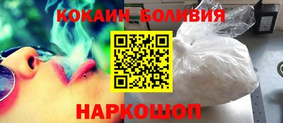 дживик Донецк