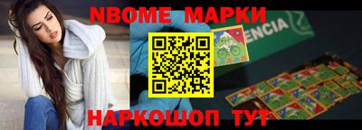 хмурый Бийск