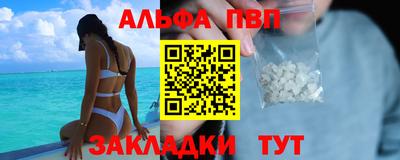 дживик Донецк