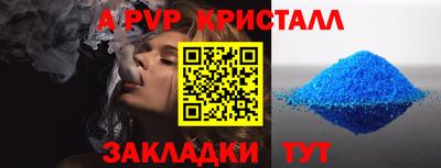 альфа пвп VHQ Дубна