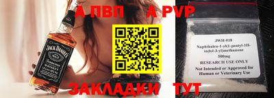 дживик Донецк