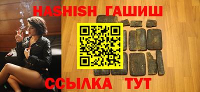 альфа пвп VHQ Дубна