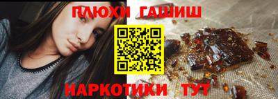 альфа пвп VHQ Беслан