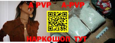 дживик Донецк