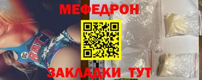 дживик Донецк