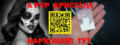 дживик Донецк