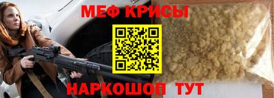 дживик Донецк