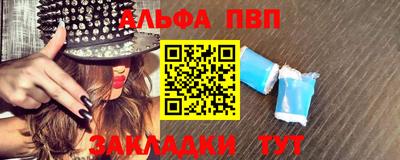 дживик Донецк