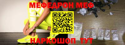 дживик Донецк